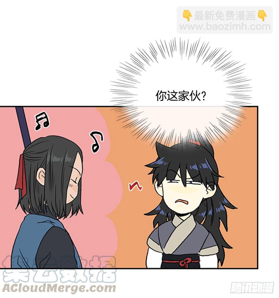 魔教-第300话