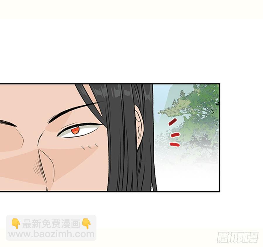 魔教-第300话
