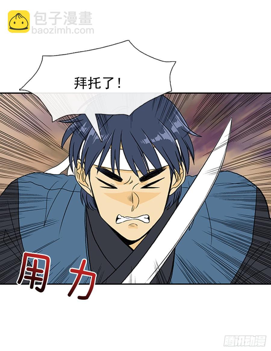 磨练-第302话
