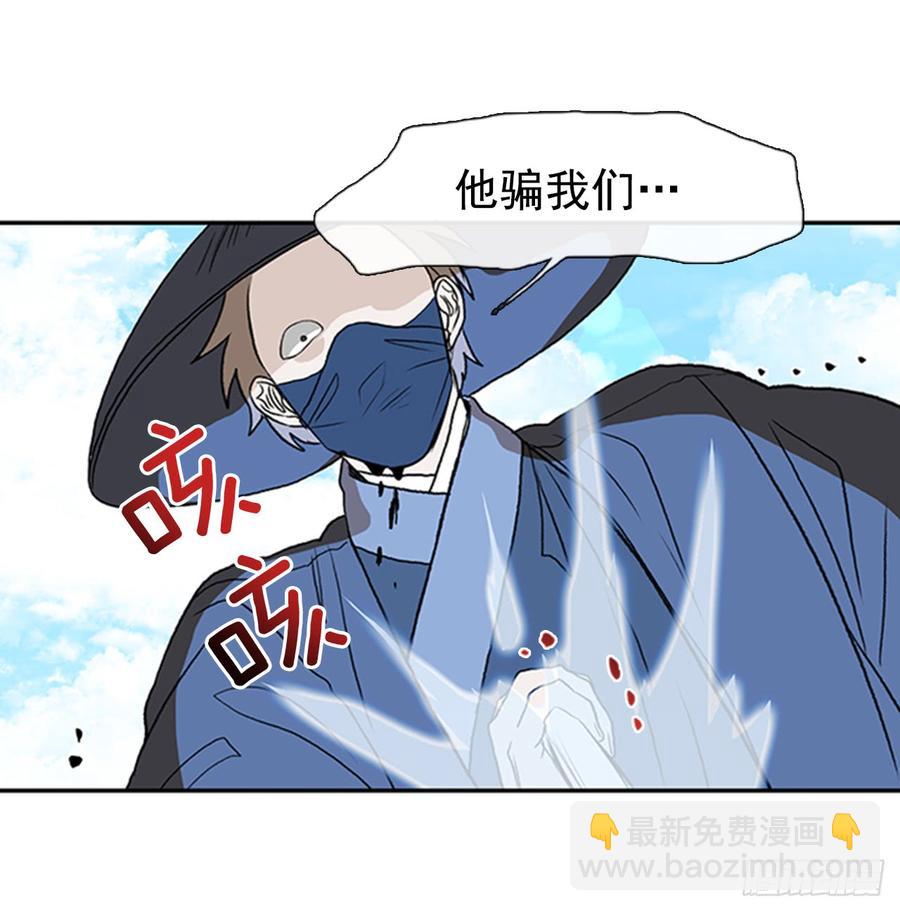 磨练-第302话