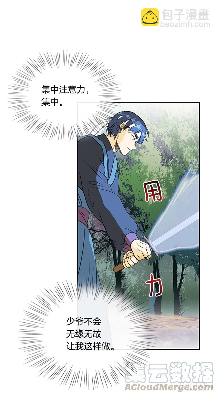 磨练-第302话