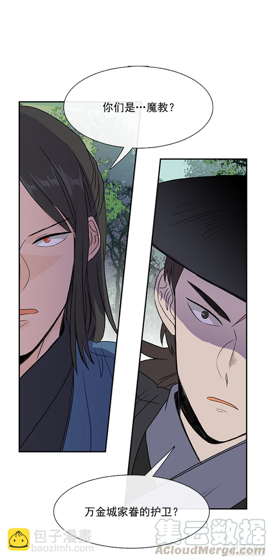 磨练-第302话