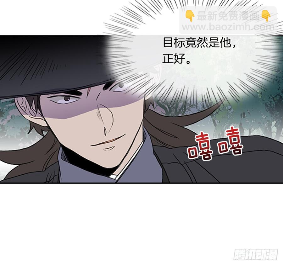 磨练-第302话