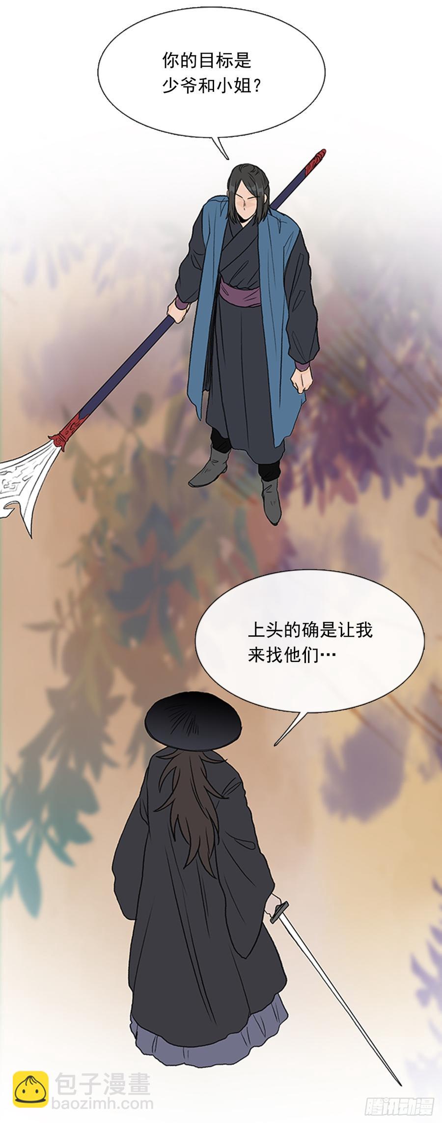 磨练-第302话