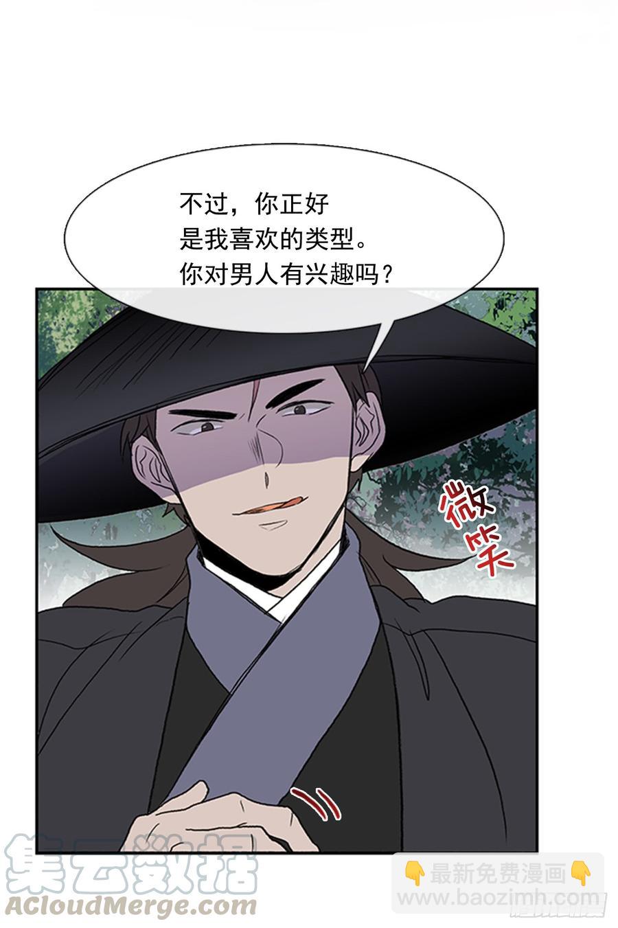 磨练-第302话