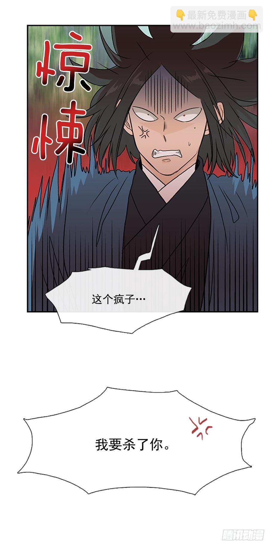 磨练-第302话