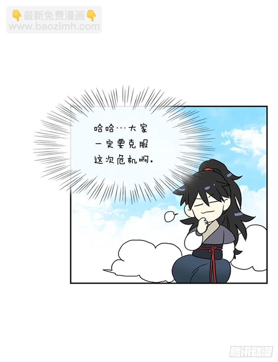 磨练-第302话