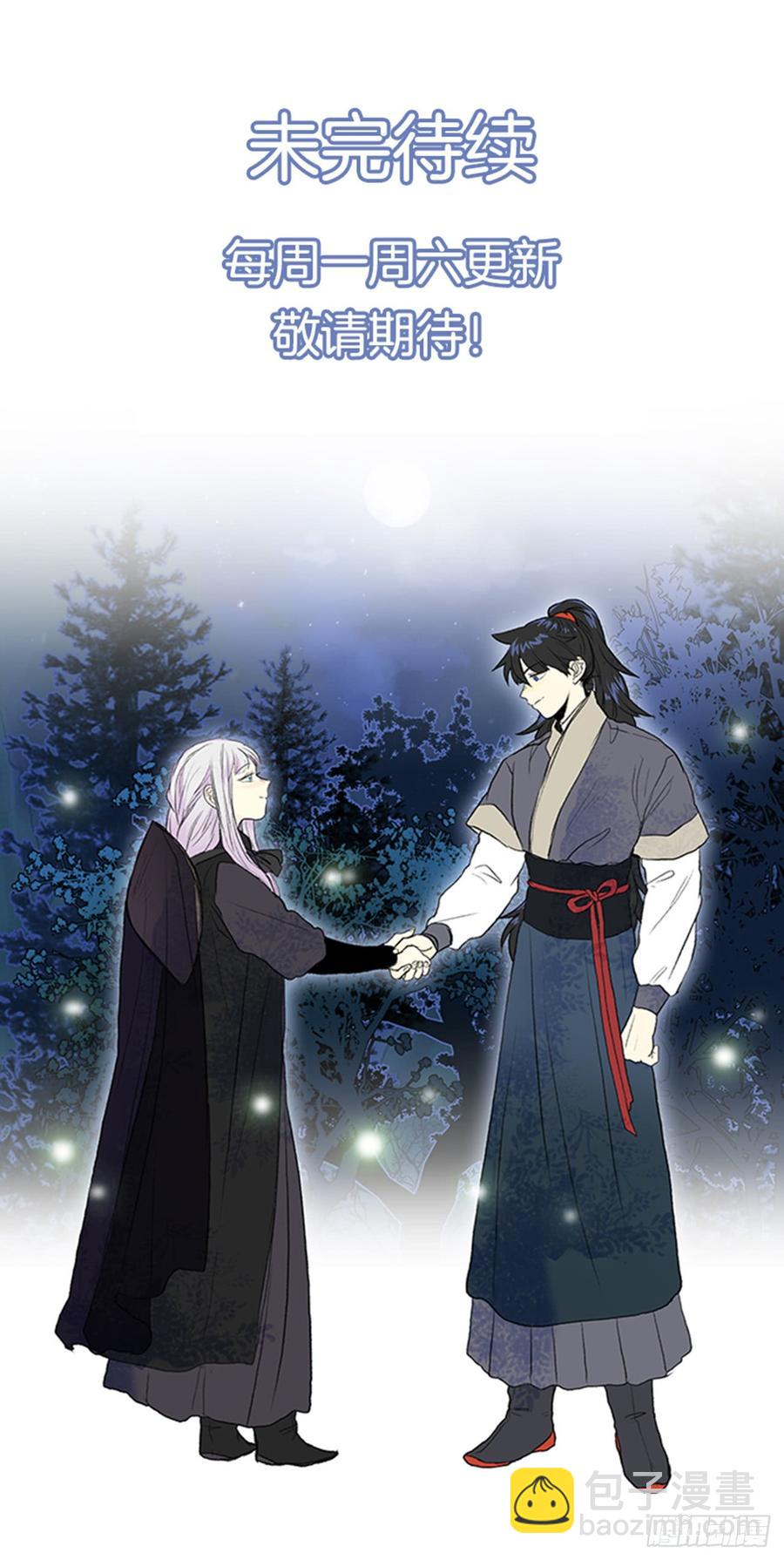 磨练-第302话