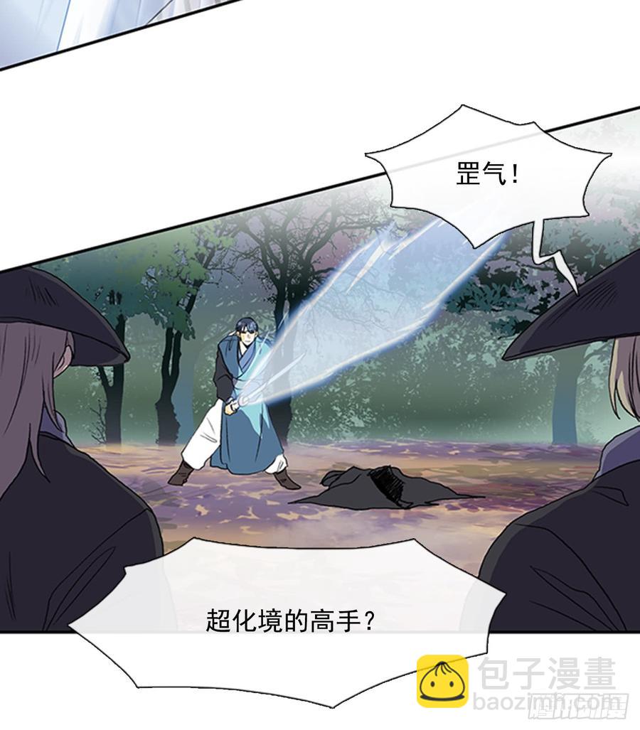 磨练-第302话