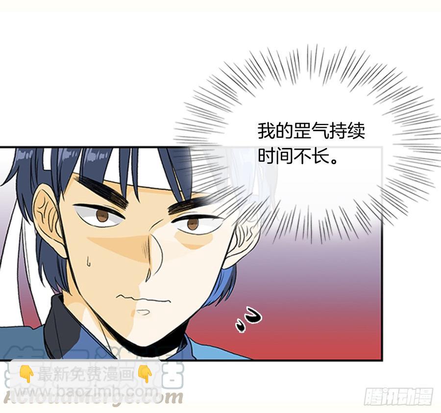 磨练-第302话