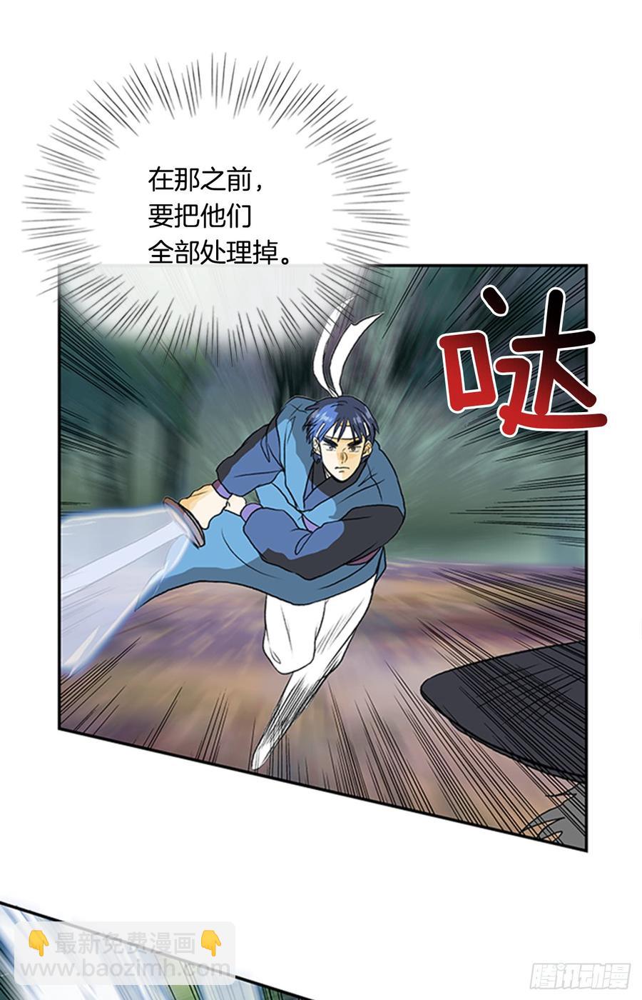 磨练-第302话