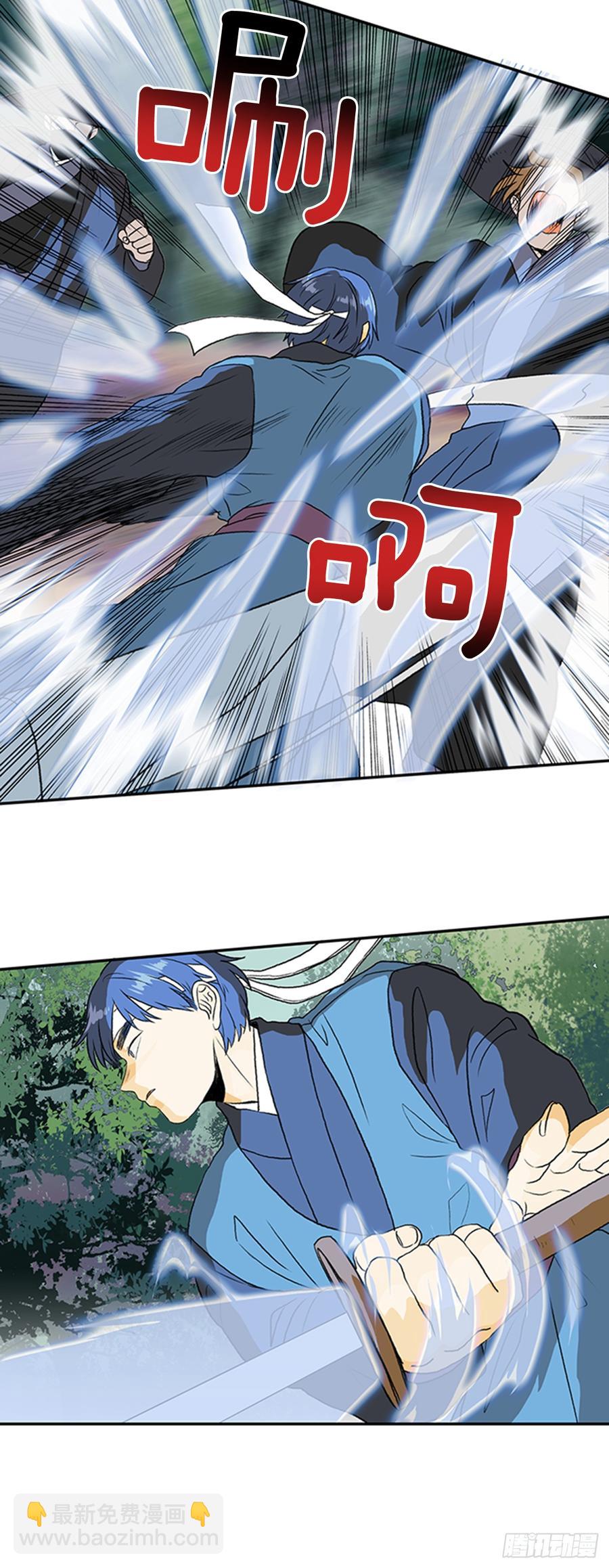 磨练-第302话
