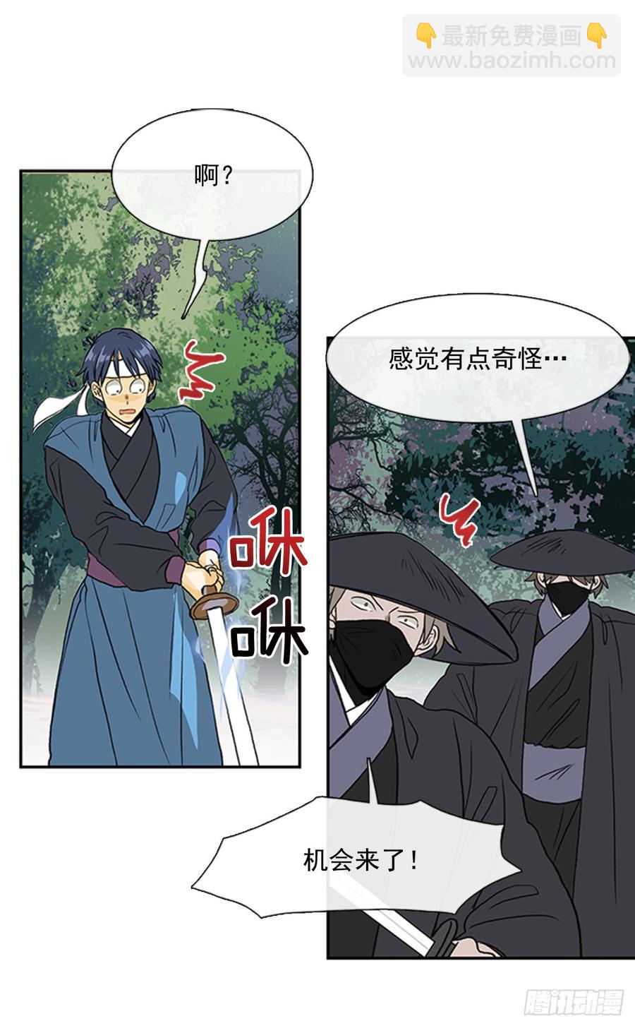 磨练-第302话