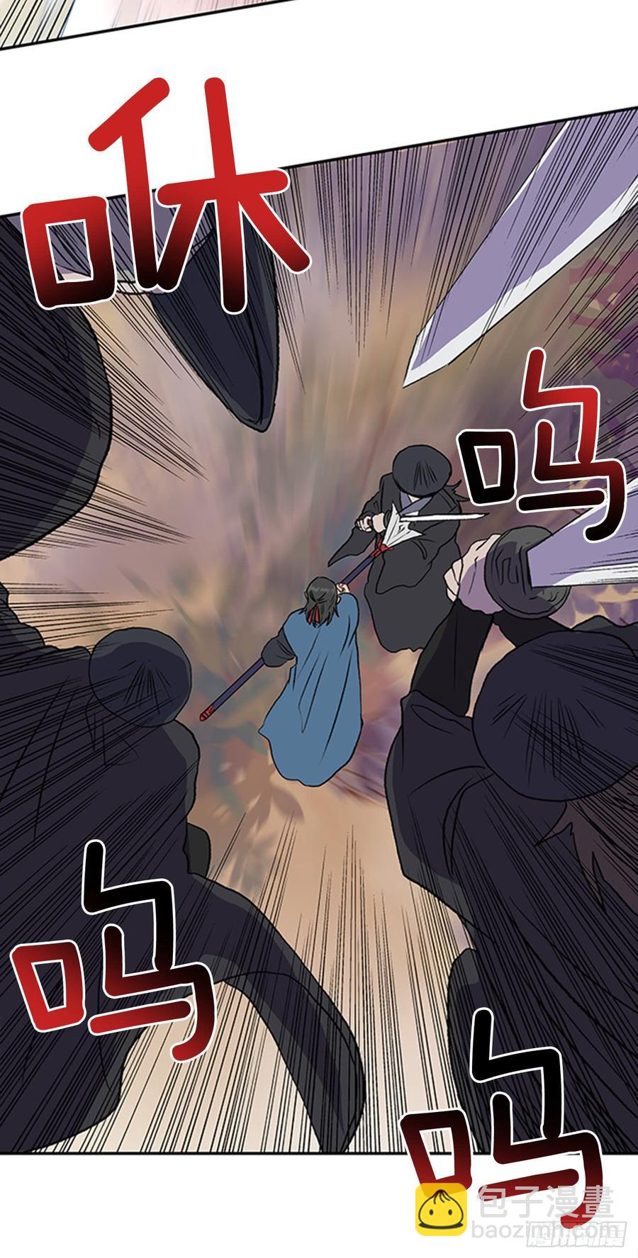 接招-第304话