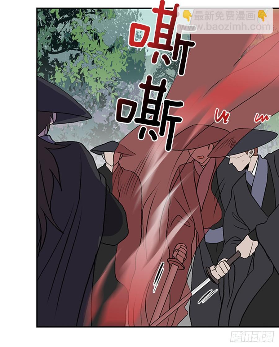 接招-第304话