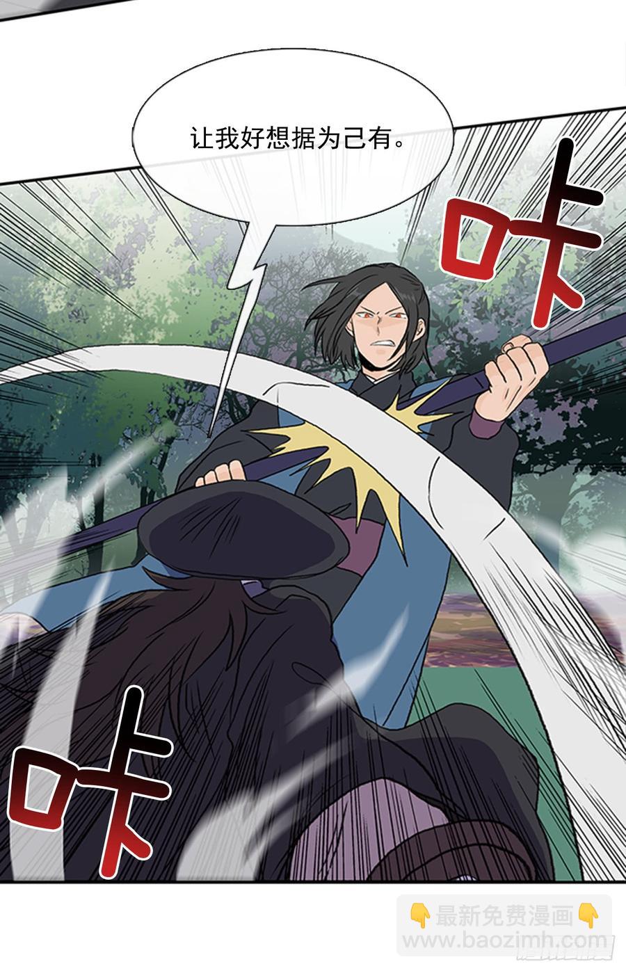 接招-第304话