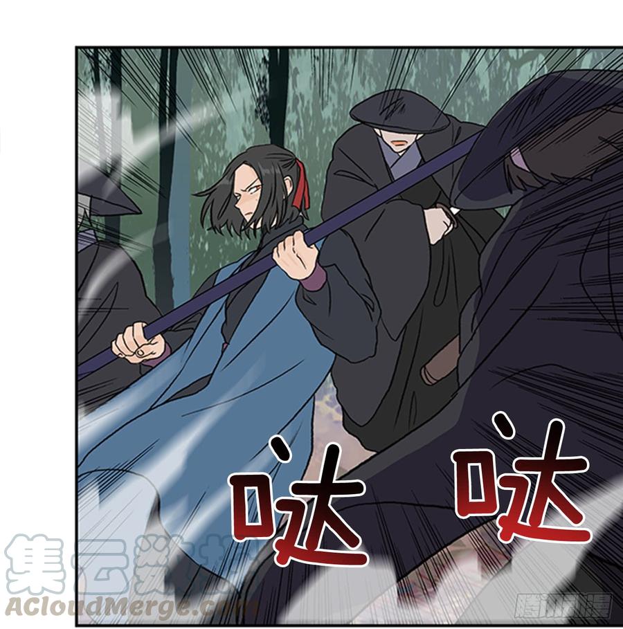 接招-第304话