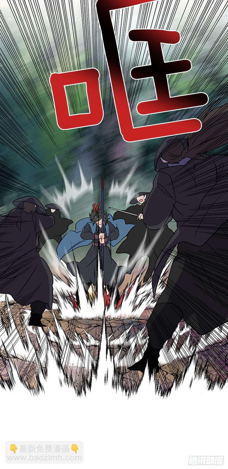 接招-第304话