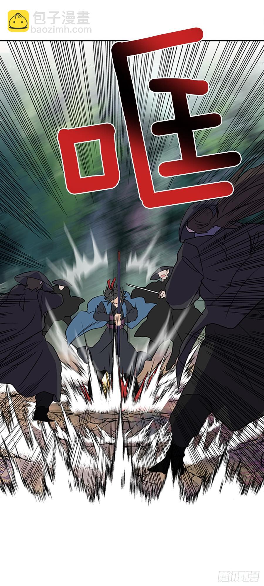 接招-第304话