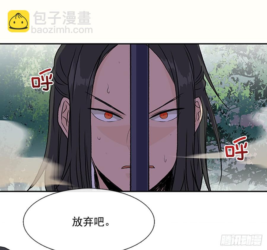 接招-第304话