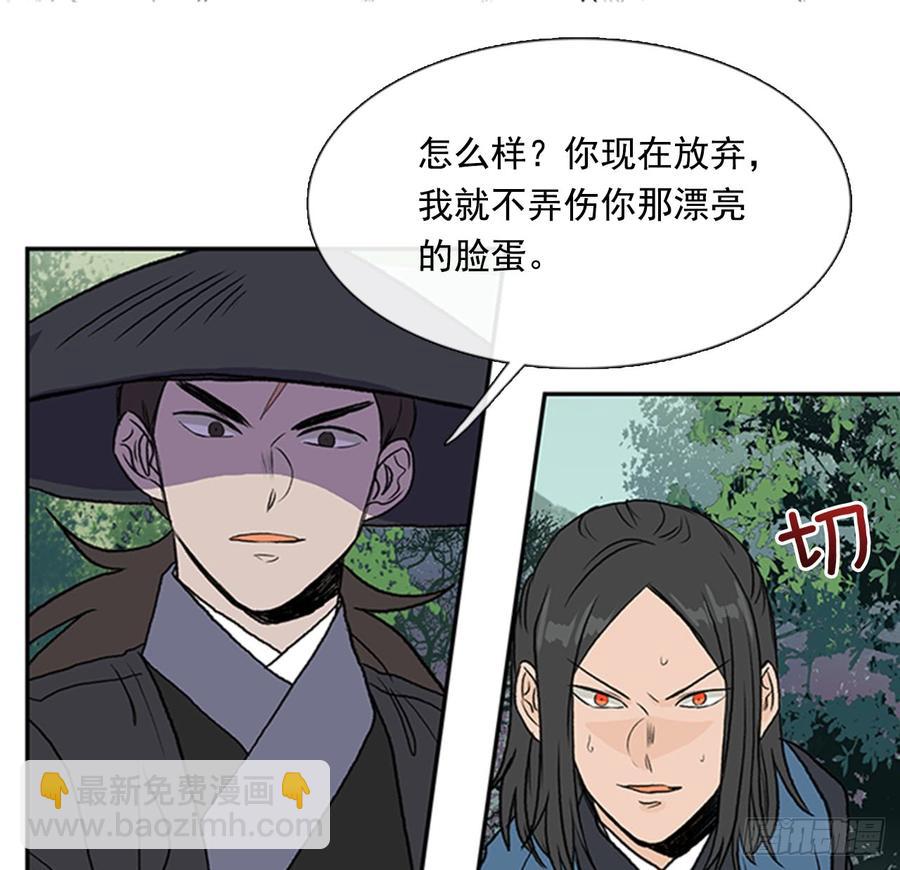 接招-第304话