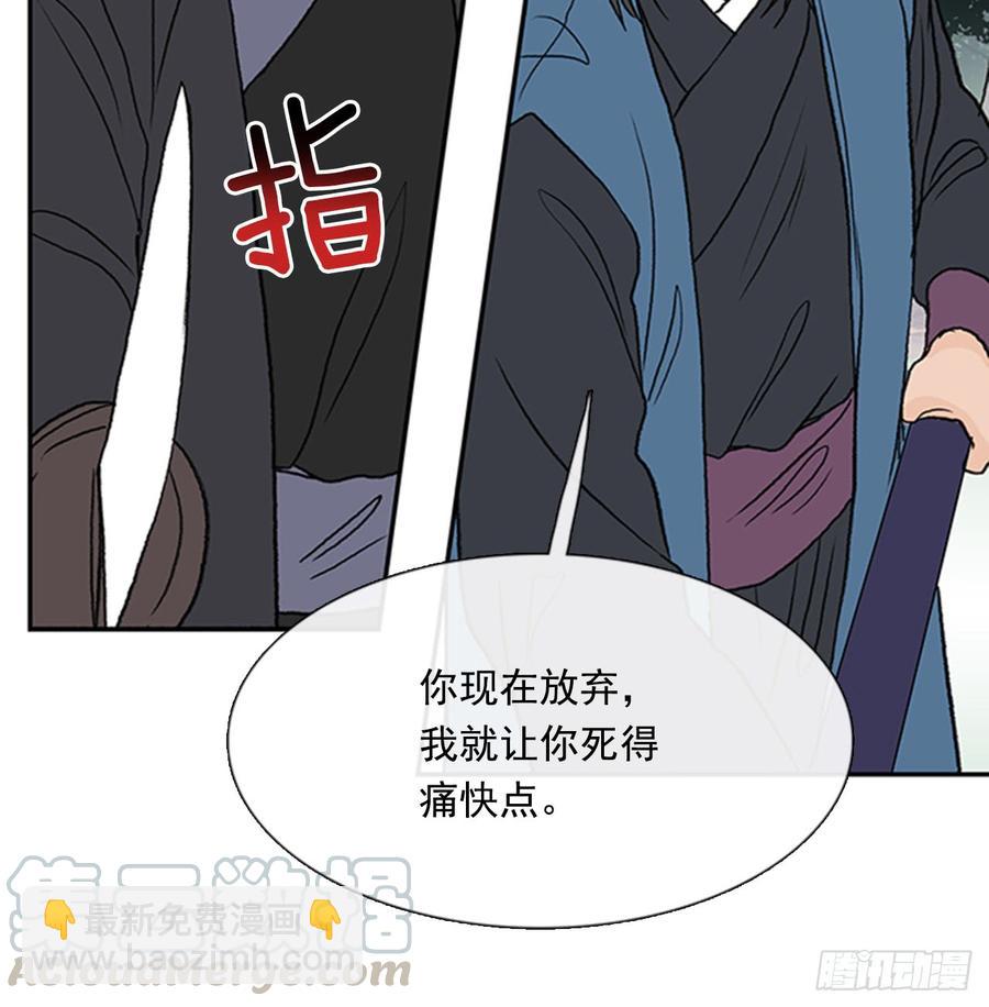 接招-第304话