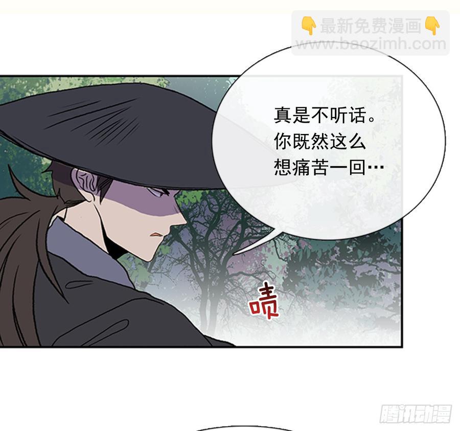 接招-第304话