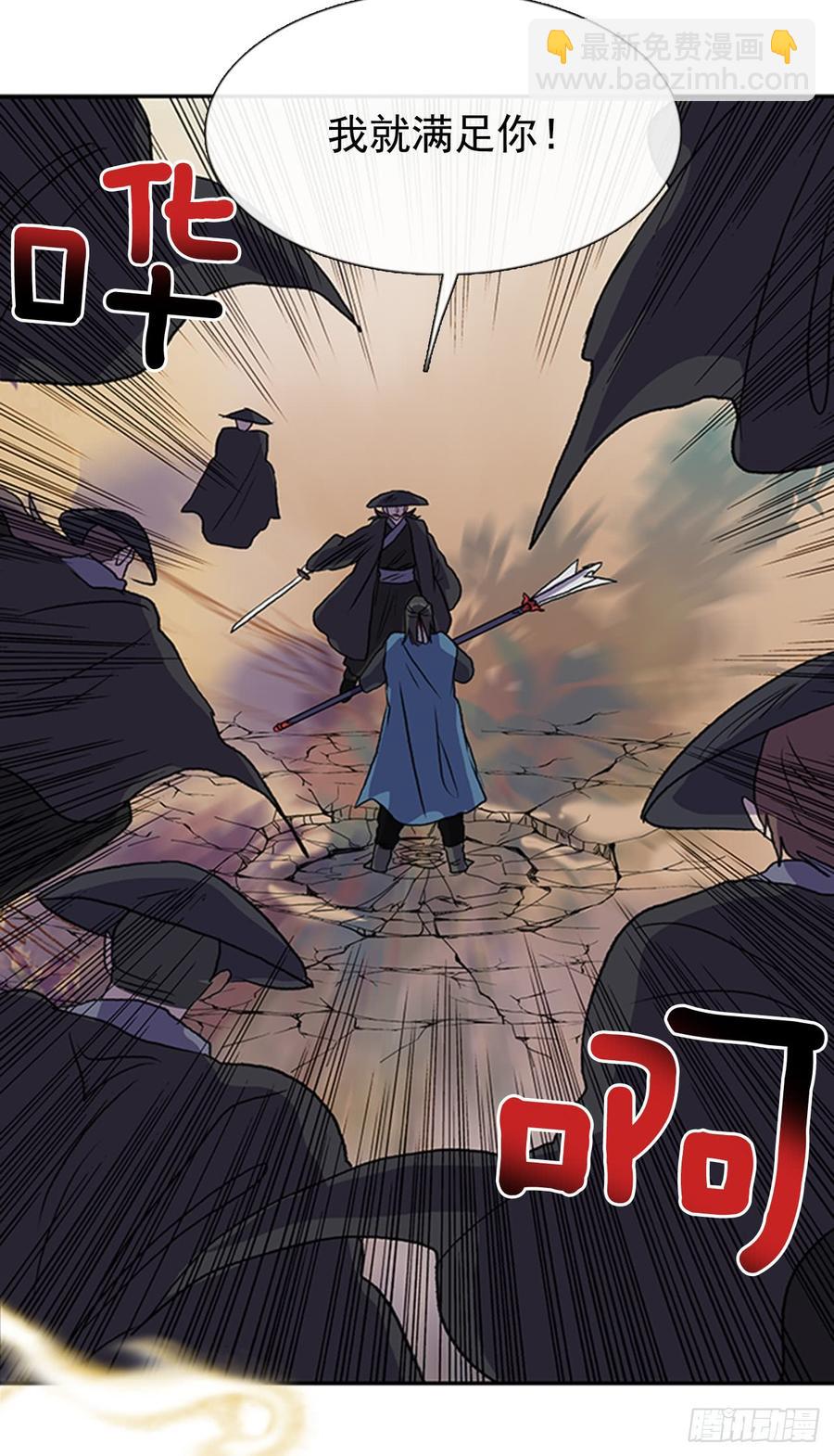 接招-第304话