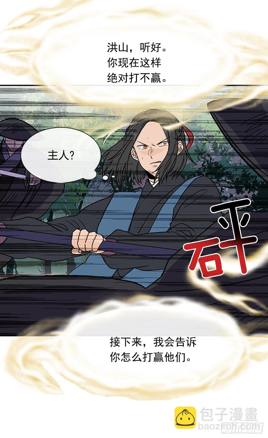 接招-第304话