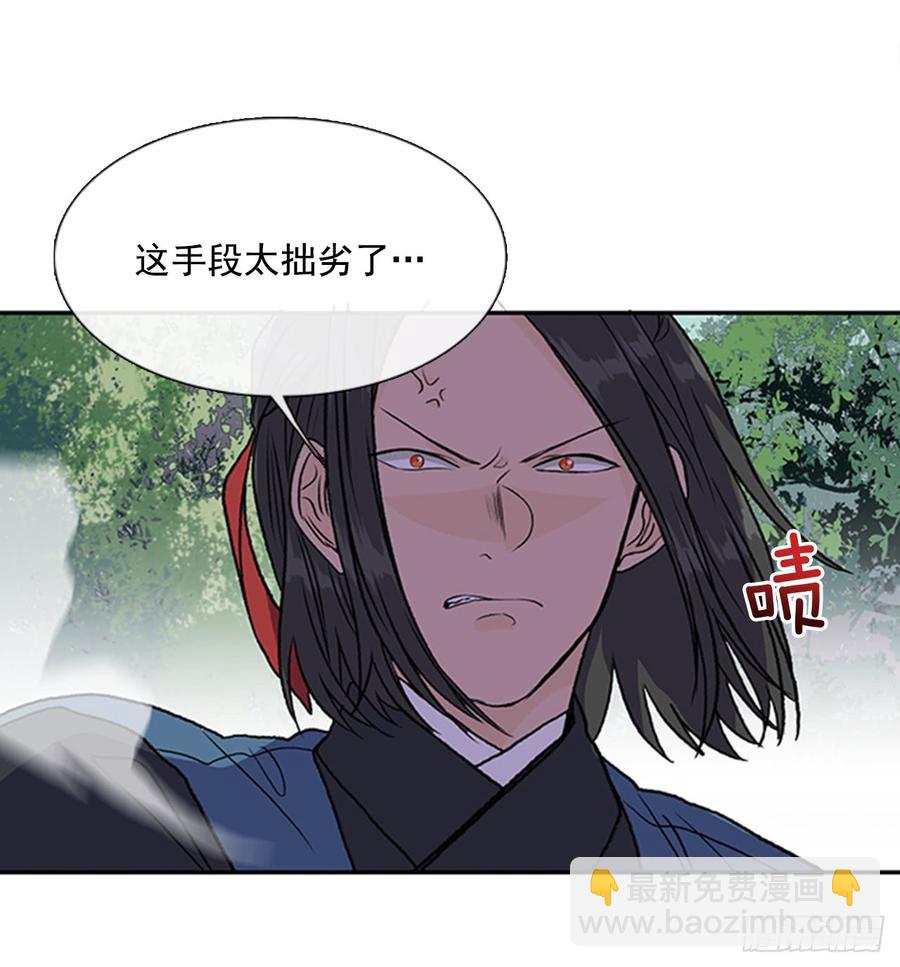 接招-第304话