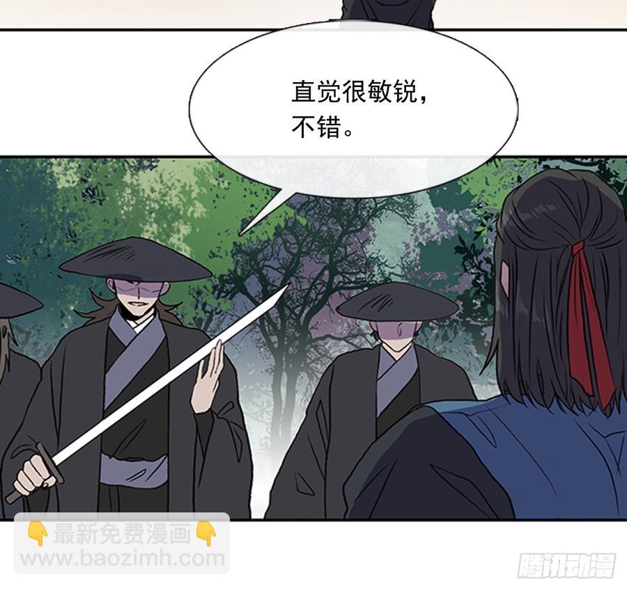 接招-第304话