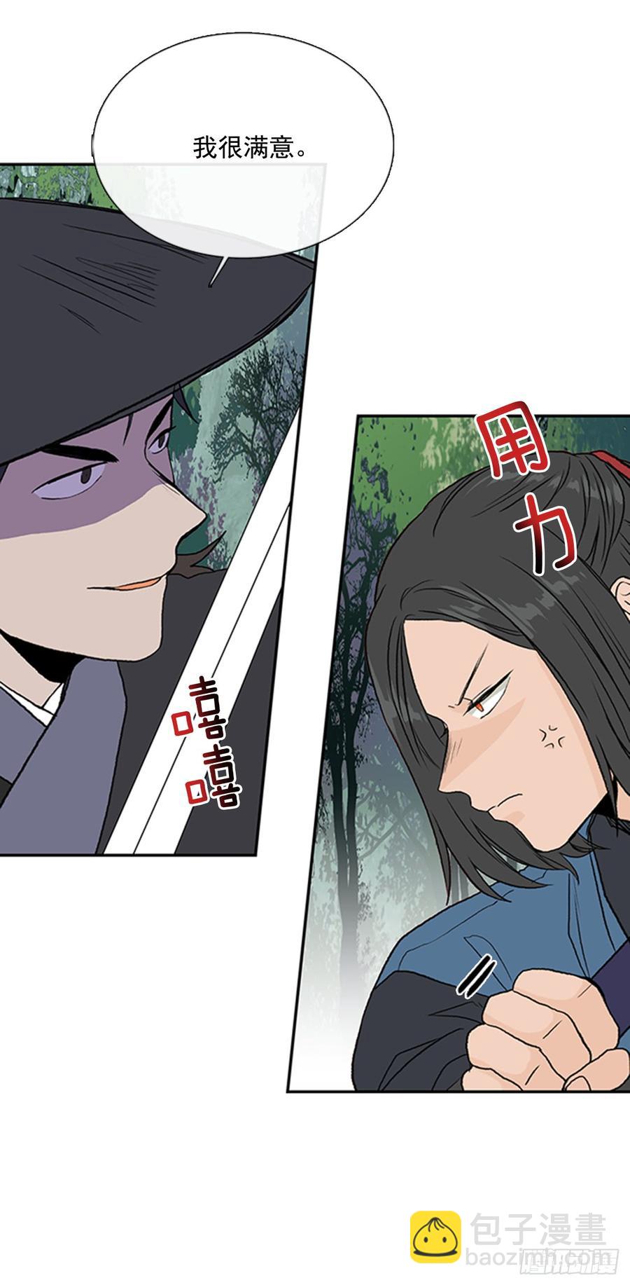 接招-第304话