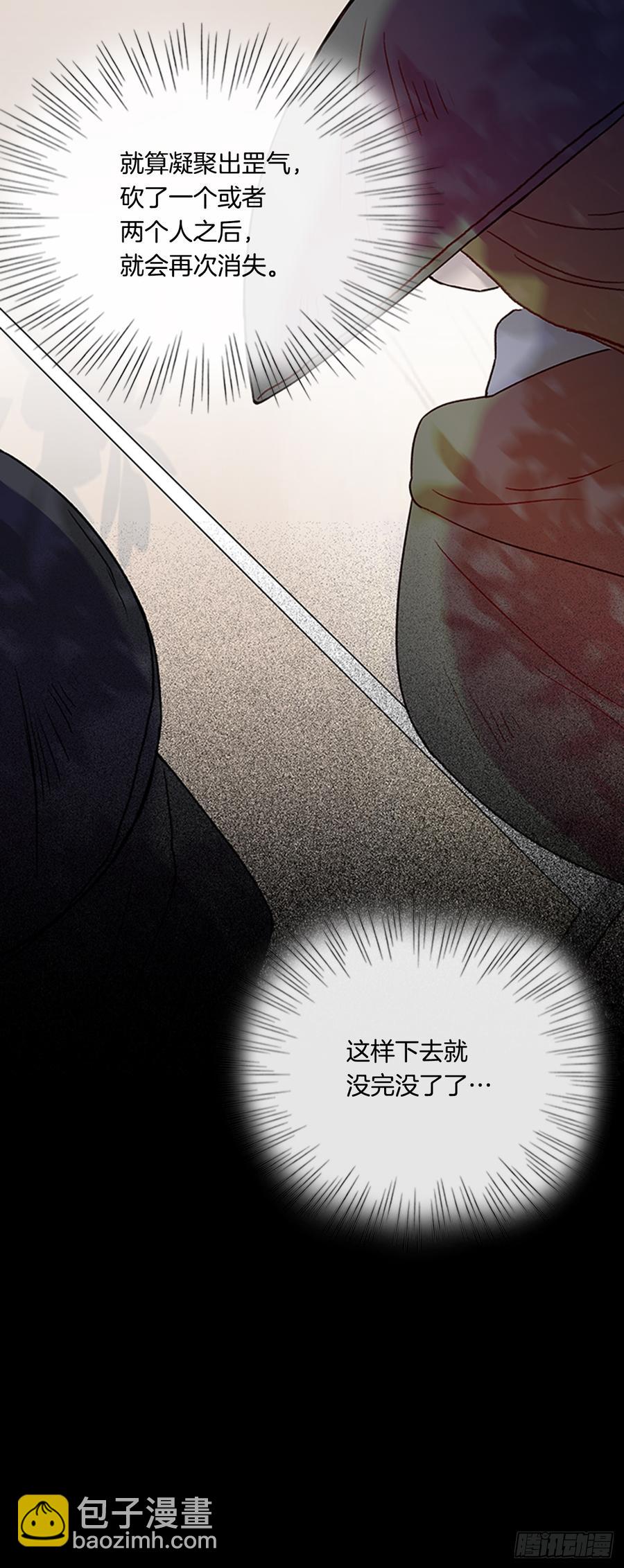 盾牌-第308话