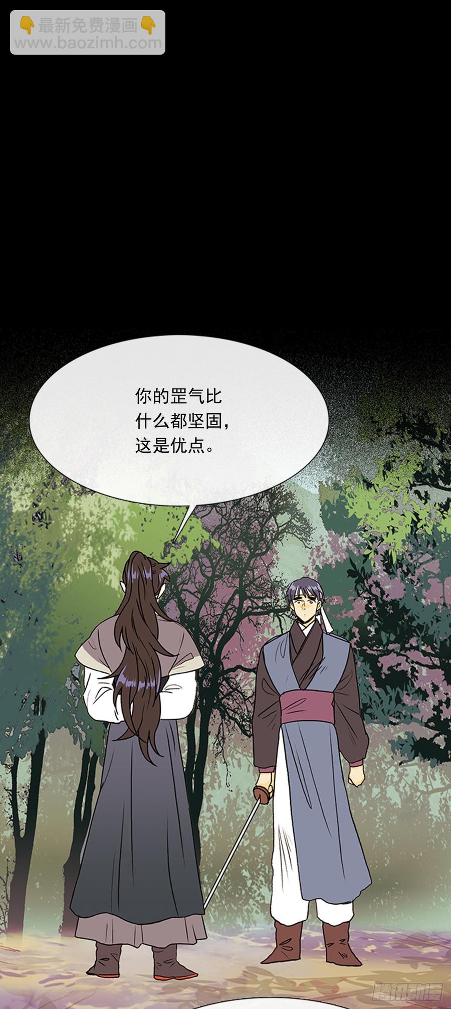 盾牌-第308话