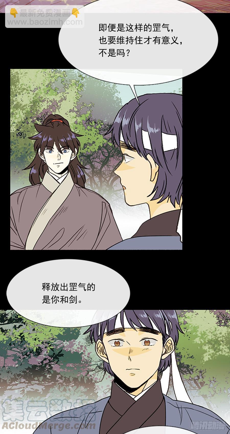 盾牌-第308话