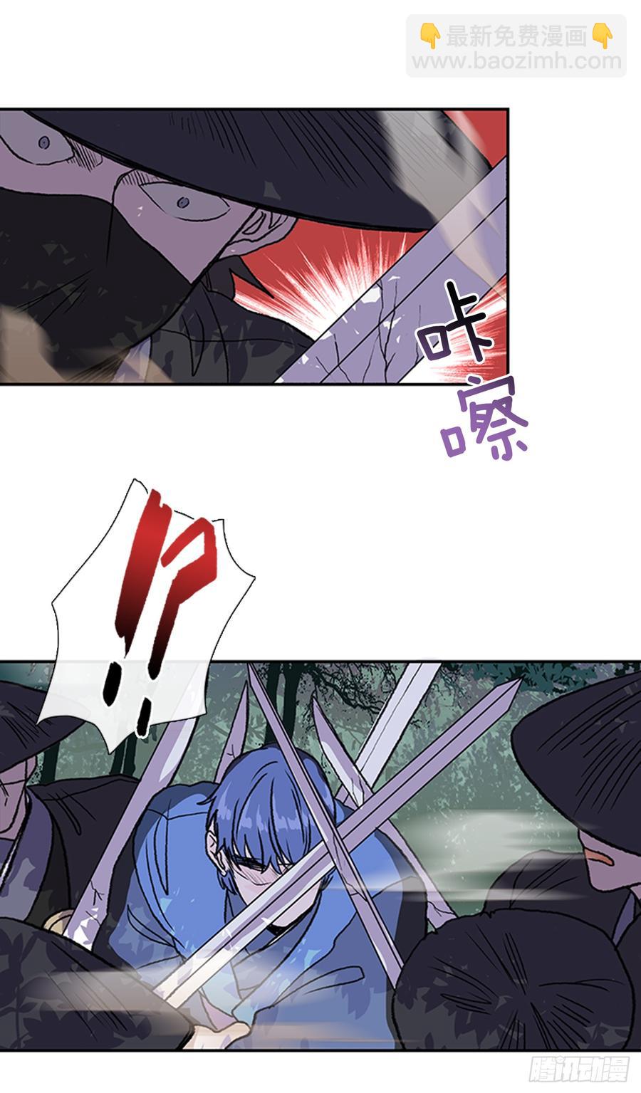 盾牌-第308话
