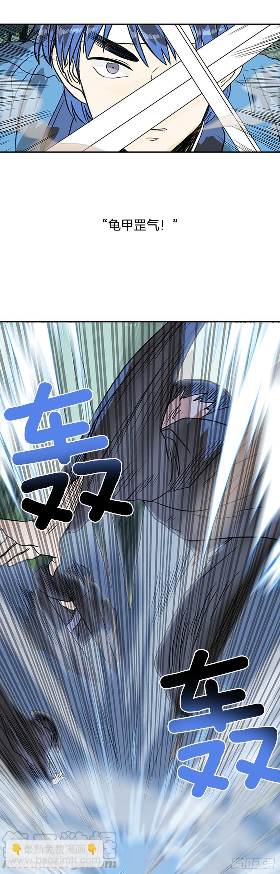 盾牌-第308话