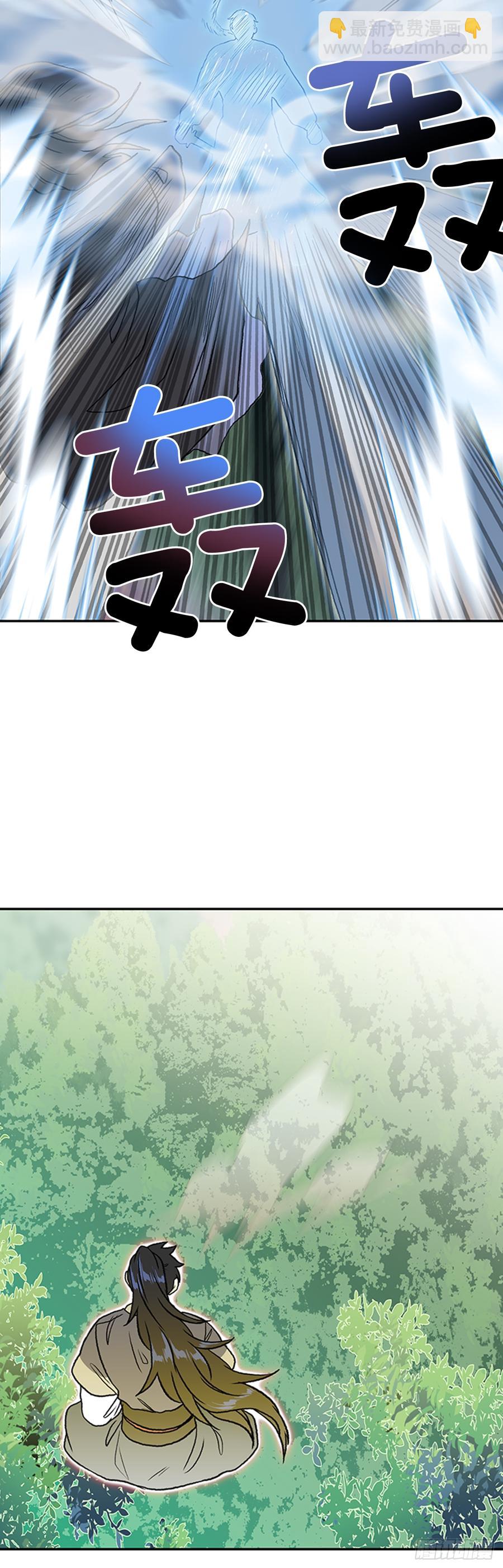盾牌-第308话