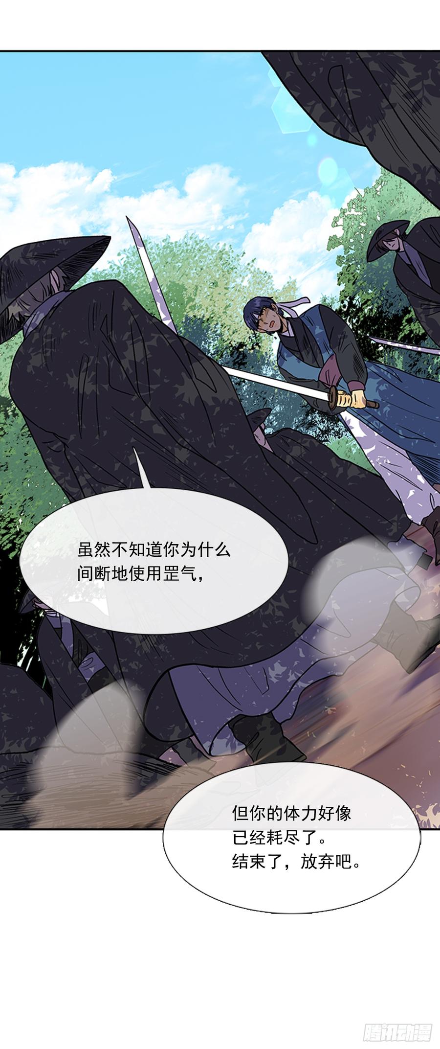 盾牌-第308话