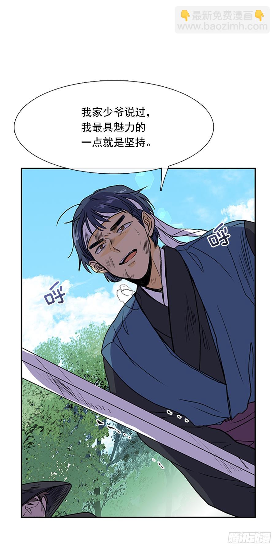 盾牌-第308话