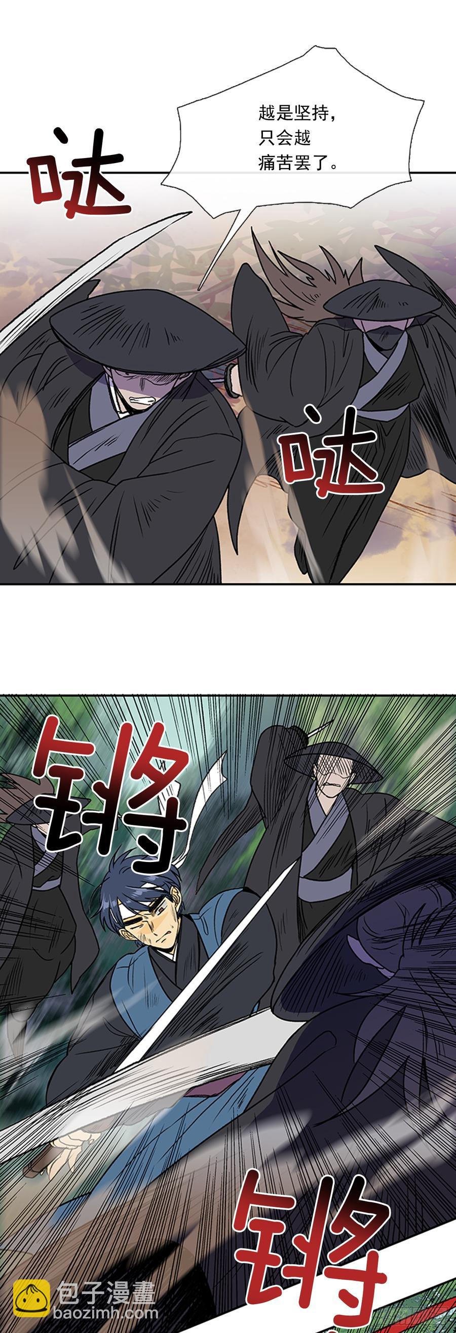 盾牌-第308话