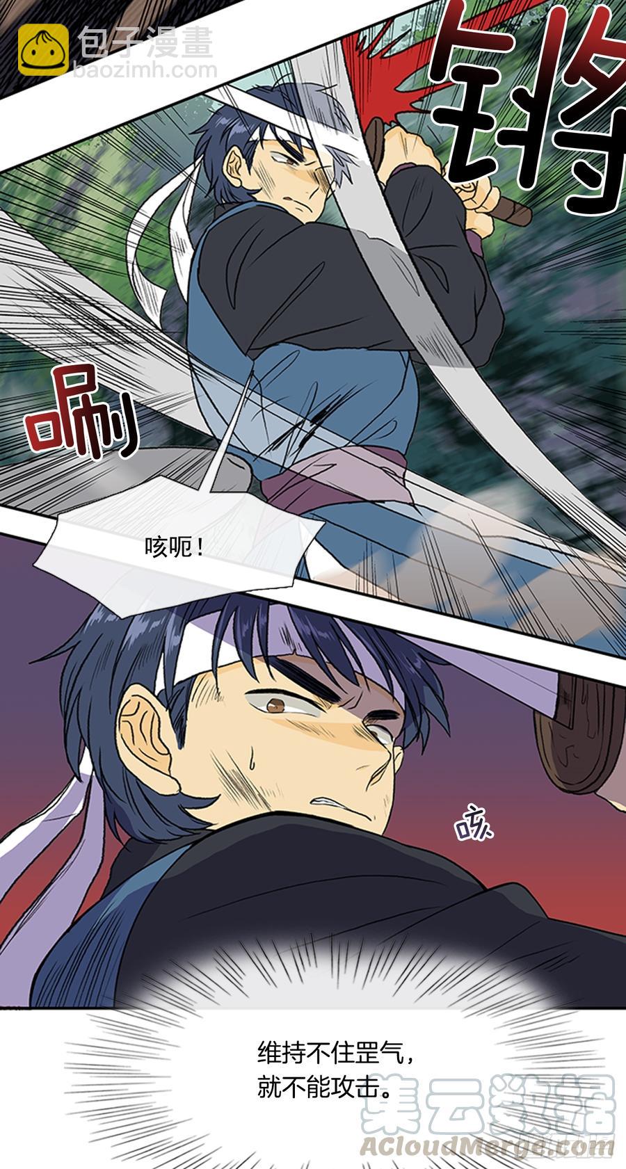 盾牌-第308话