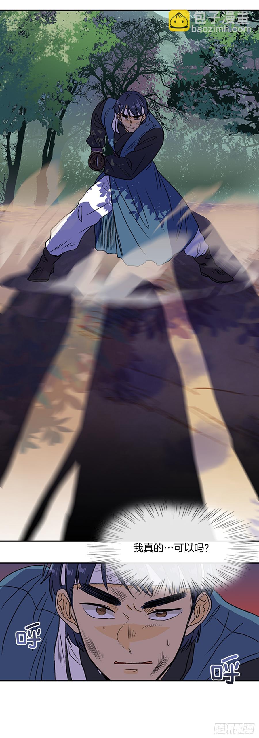 盾牌-第308话
