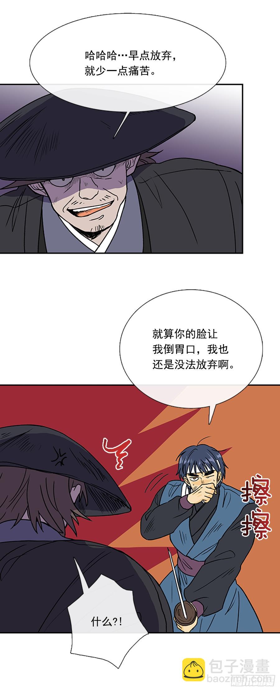 盾牌-第308话
