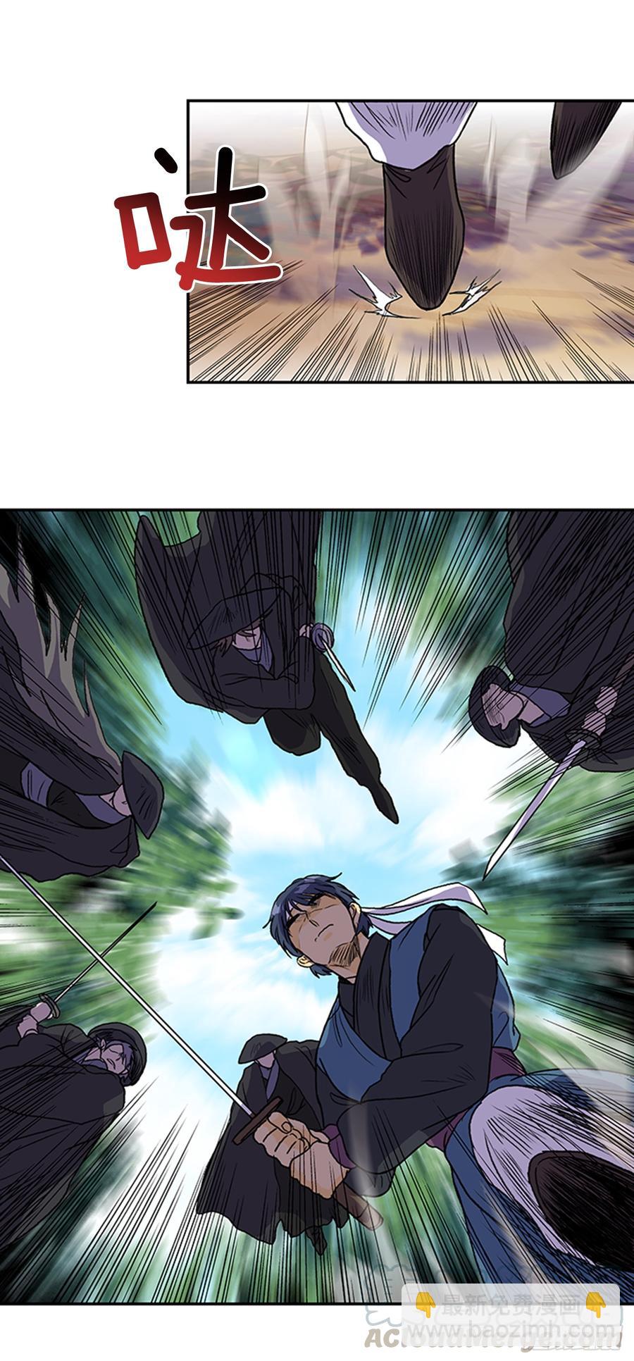 盾牌-第308话