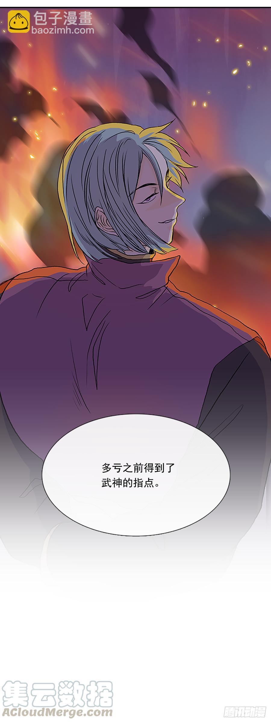 清醒-第310话