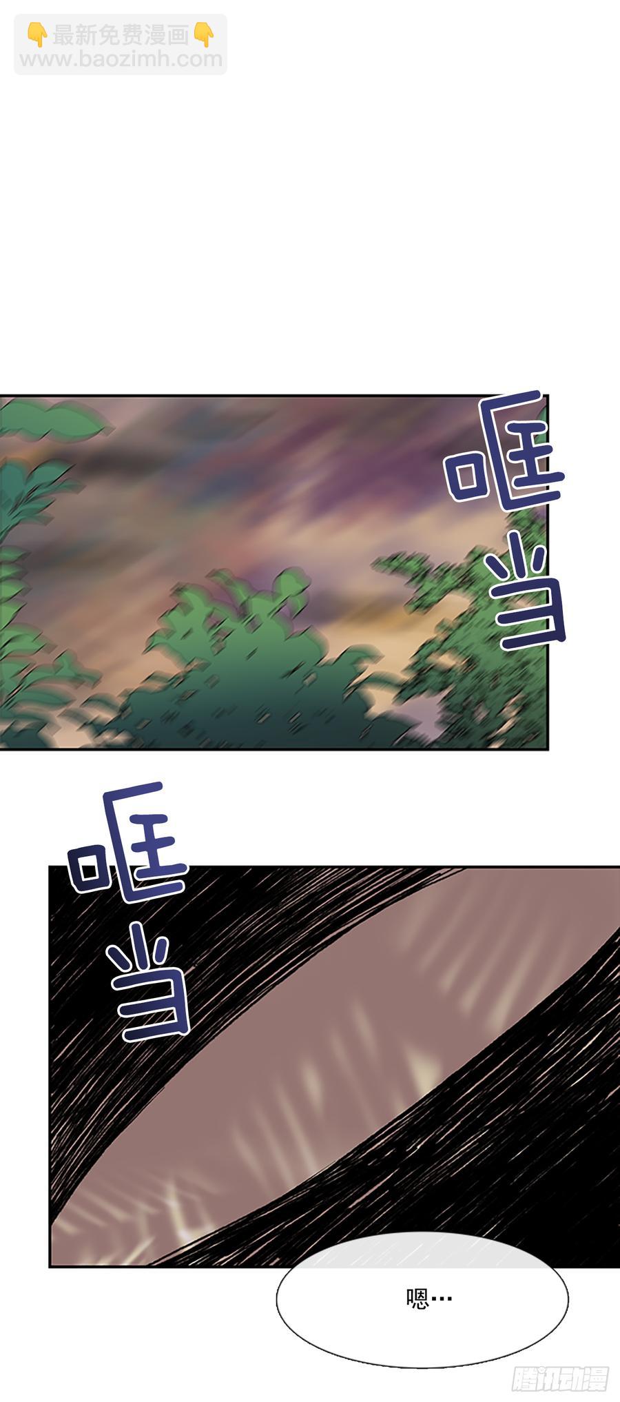 清醒-第310话