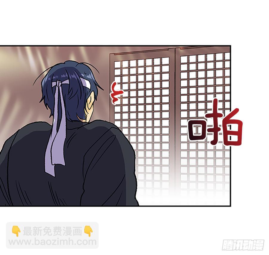 清醒-第310话