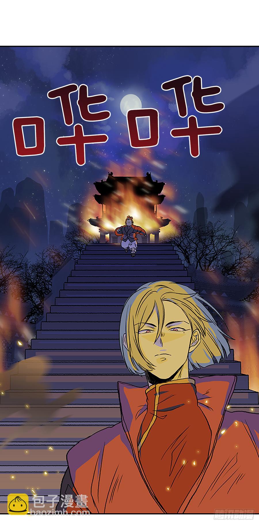 清醒-第310话