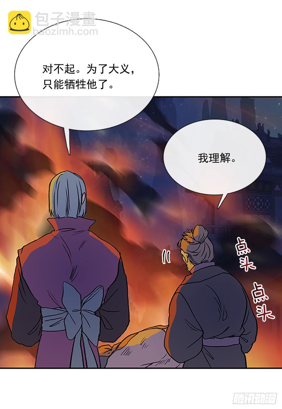 清醒-第310话